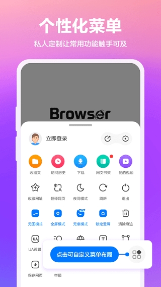 360抢票王 v10.1.7.160 免费版 4