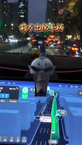 高德地图申公豹语音包 16.02.0.2045 安卓版 0