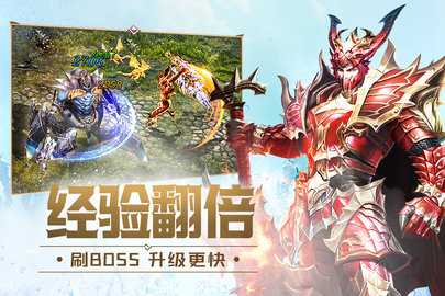 大天使之剑 3.2.7 最新版 1