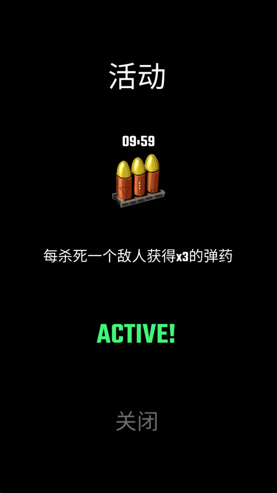 关键使命 1.51 安卓版 1