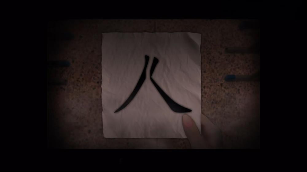 噬魂校怨 1.0 安卓版 1