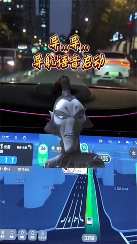 高德地图申公豹语音包 16.02.0.2045 安卓版 2