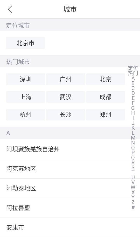 日日赚兼职app