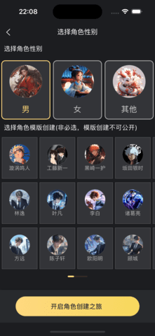 AI梦境伴聊 1.3.9 安卓版 1