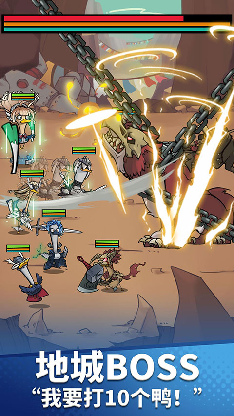 来合体鸭2中文版 v1.33.1 手机版 3