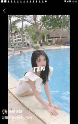 豆花视频 1.6.2 最新版 2