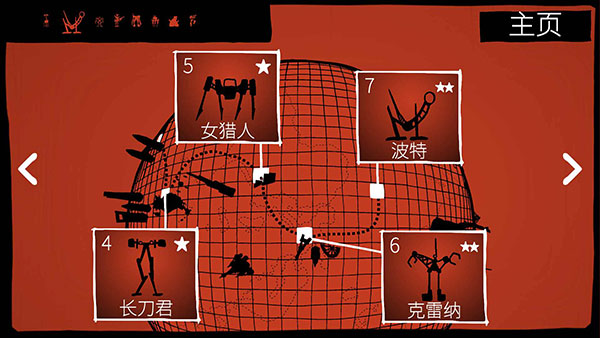 战巡大作战 v6.4.102 手机版 1