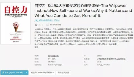 zlibirary电子图书馆 1.11.4 安卓版 2