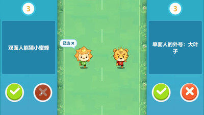 课堂白板挑战 1.0 安卓版 1