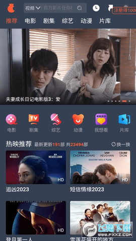 中国x站 1.4.5 安卓版 1