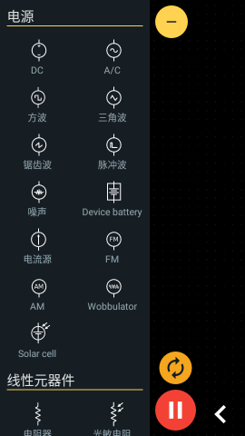 PROTO电路仿真 1.43.0 安卓版 1