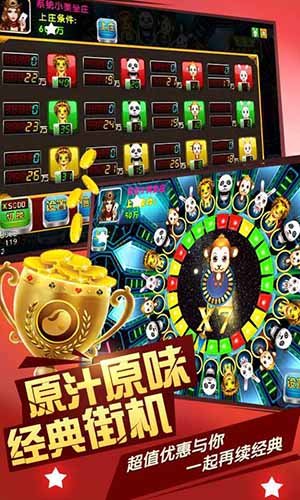 贪玩娱乐老版本   2