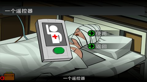 斯坦利博士的家2 1.0.0 安卓版 2