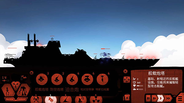 战巡大作战 v6.4.102 手机版 2