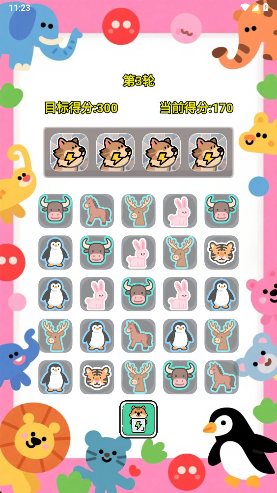 像素暴动 1.0.1 官方版 2