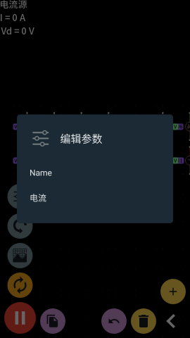 PROTO电路仿真 1.43.0 安卓版 0