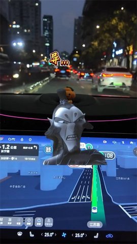 高德地图申公豹语音包 16.02.0.2045 安卓版 3