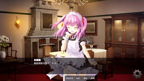 隐居军师的救国战略 1 免费版 1