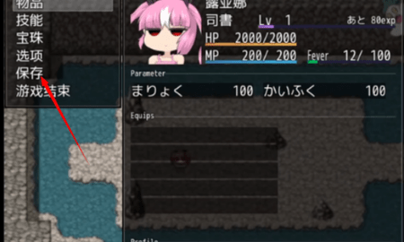 阿瑞斯之忆冷狐汉化版 1.0.0 手机版 3