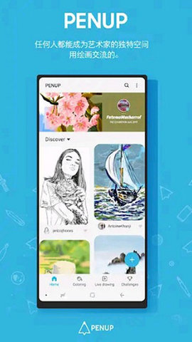 penup 3.9.21.33 安卓版 3