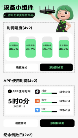 劲享WiFi 2.0.1 安卓版 2