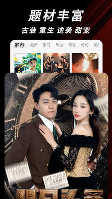 菠萝免费短剧 1.0.1.20251114 安卓版 1