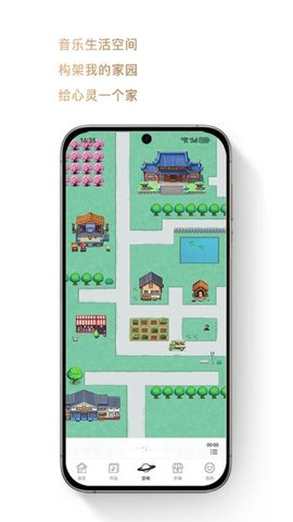 亦听 6.0.0 安卓版 2