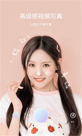 去雾霾相机 2.1 安卓版 3