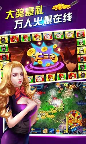 贪玩娱乐老版本   1