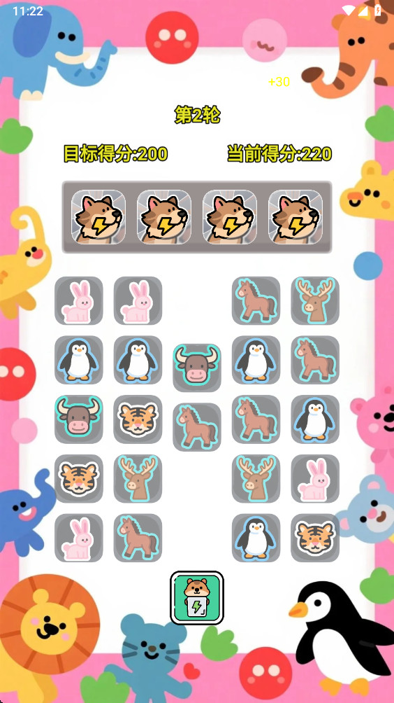 像素暴动 1.0.1 官方版 3