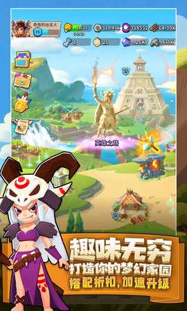 家园卫士0.1折 1.0.14 最新版 2