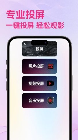 海贝视频 2.1 安卓版 2