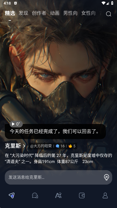 Dady 1.0.1 安卓版 0