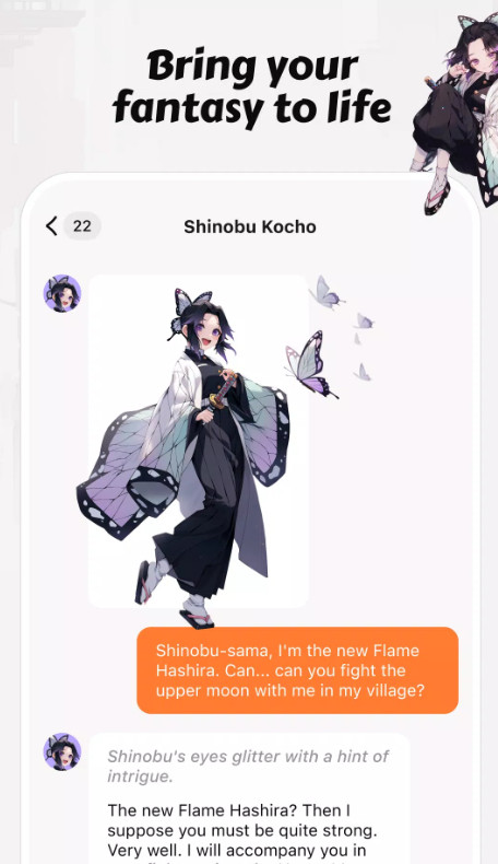 AIFantasy 1.15.1 官方版 3