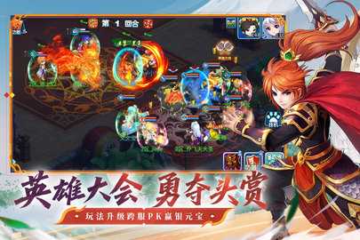 水浒Q传 1.79.8 最新版 2