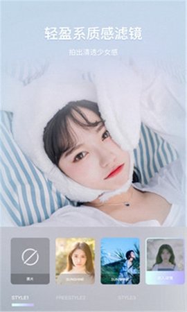 去雾霾相机 2.1 安卓版 2
