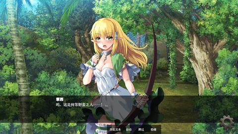 隐居军师的救国战略 1 免费版 2