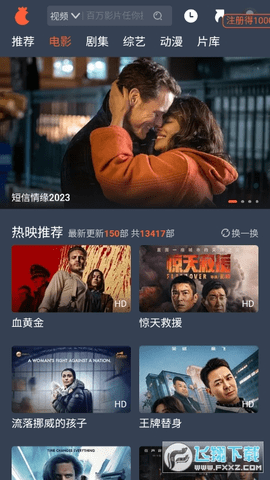 中国x站 1.4.5 安卓版 0