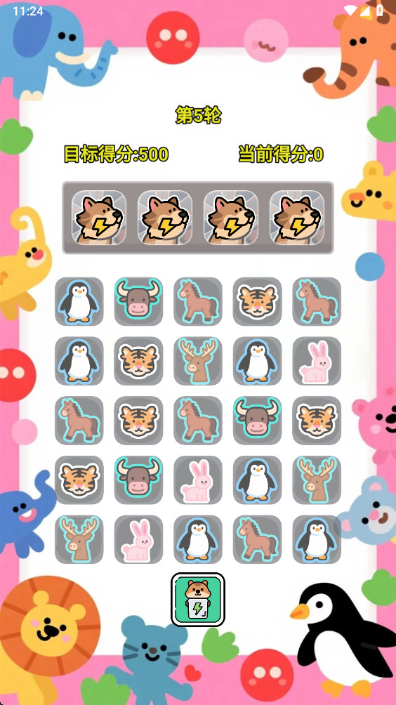 像素暴动 1.0.1 官方版 0