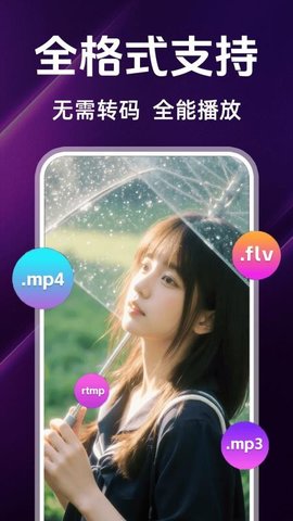 玉兔看片播放器 1.1.6 安卓版 2