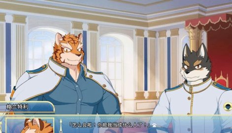 骑士学院 1.0.1 安卓版 1