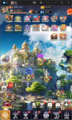 风之剑舞0.1折神契bt版 1.0.7 安卓版 3