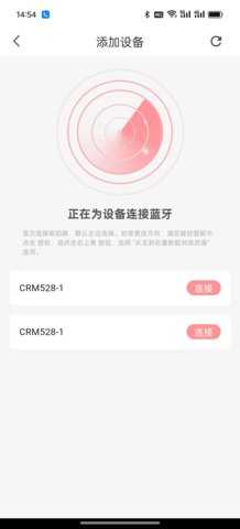 卡乐怡 1.2.6 安卓版 1