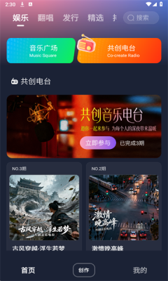 啦啦啦音乐 1.0.0 安卓版 1