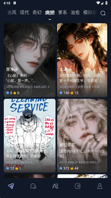 Dady 1.0.1 安卓版 2