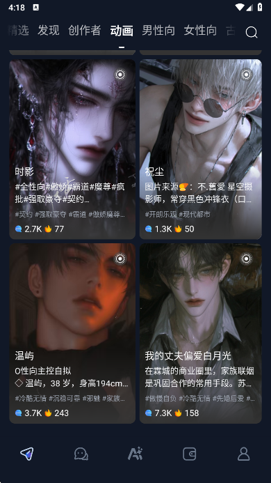 Dady 1.0.1 安卓版 1