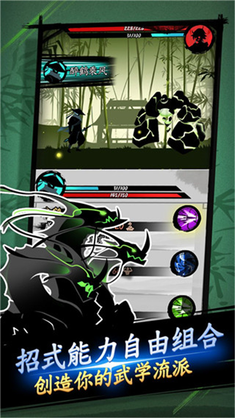 剑与影 v1.0.131 最新版 4