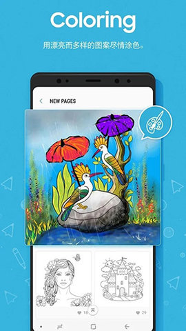 penup 3.9.21.33 安卓版 2