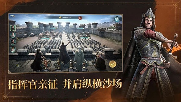 指环王纷争 3.0.1043568 最新版 1