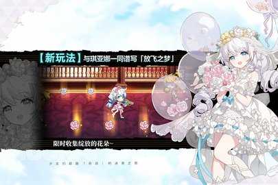 崩坏学园2九游版 12.5.8 最新版 1